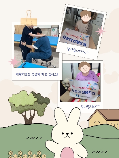 �����̹�������:Neutral Playful Friendship Photo Collage (2)_1_S.jpg